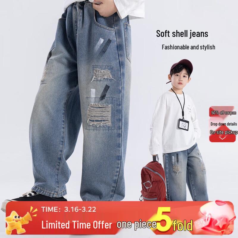 Boys Relaxed Fit Soft Denim Jeans 160