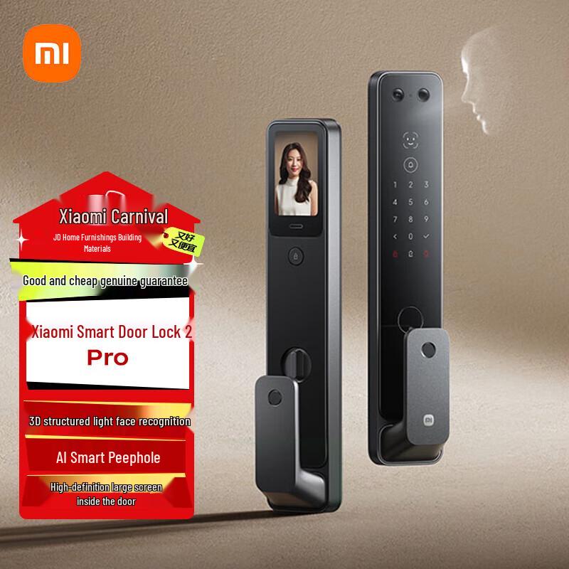 Умный дверной замок Xiaomi 2 Pro