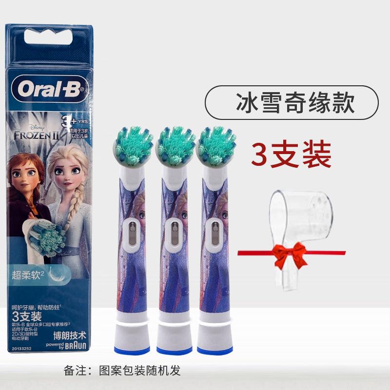 Oral-B Barn Elektriska Tandborsthuvuden för DB4510K/D100/D103/PRO Äkta Mjuka Borststrån 4-pack