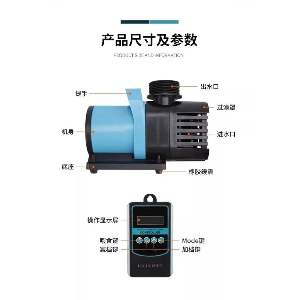 Fish Tank Silent Variable Frequency Water Pump Aquarium Circulation Pump Household Bottom Suction Filter Submersible Pump