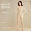 [Big Sticker] Women's Thick Velvet Thermal Underwear Set for Autumn/Winter