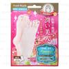 Salon De Bi Joie - Moisture Foot Mask