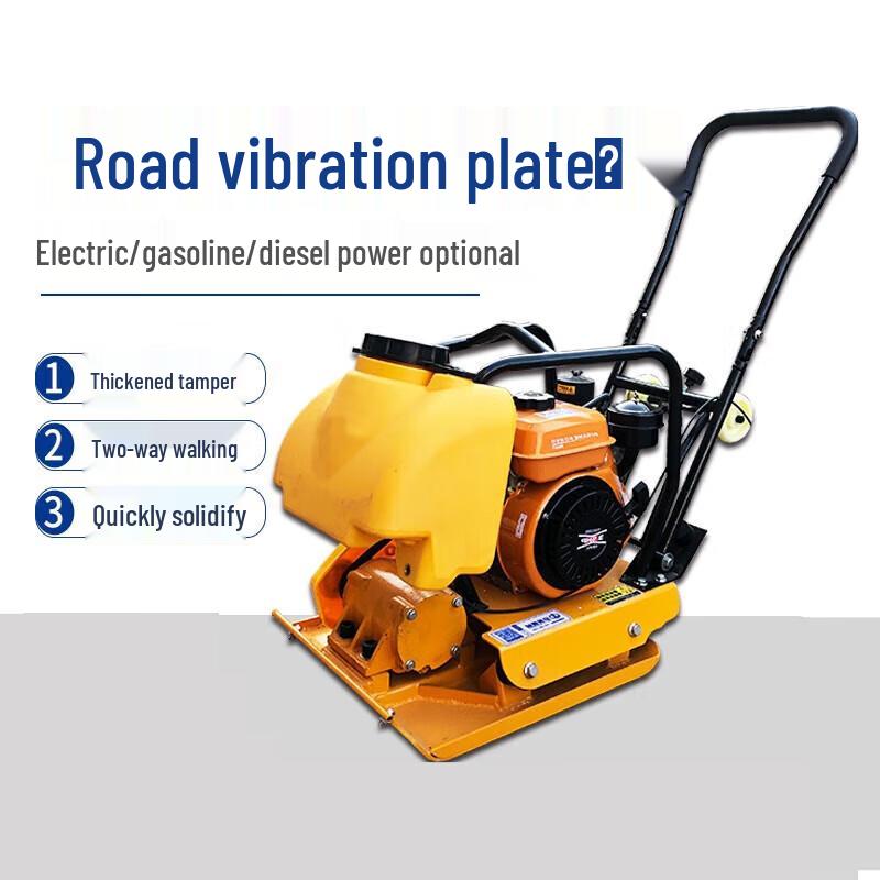 Nuoshuer 160 Electric Vibratory Plate Compactor CN plug (adapter included)