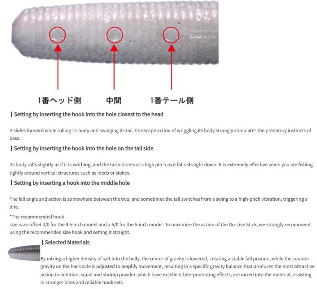 OSP Soft Lure Dolive Stick 4.5 Inches TW-101 (1436)