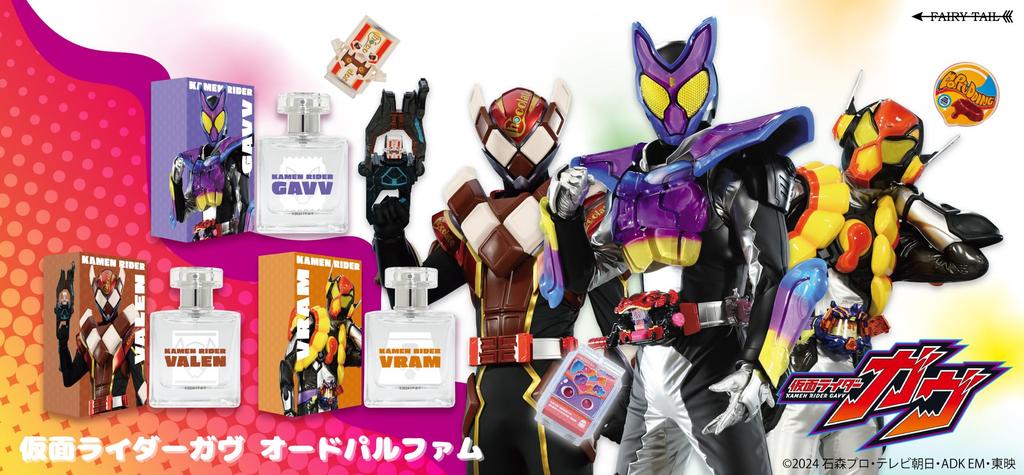 Kamen Rider Gave Eau De Parfum 50ml