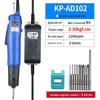 KOPO KP-AD102 Corded Electric Screwdriver CN Plug (adapter Included)