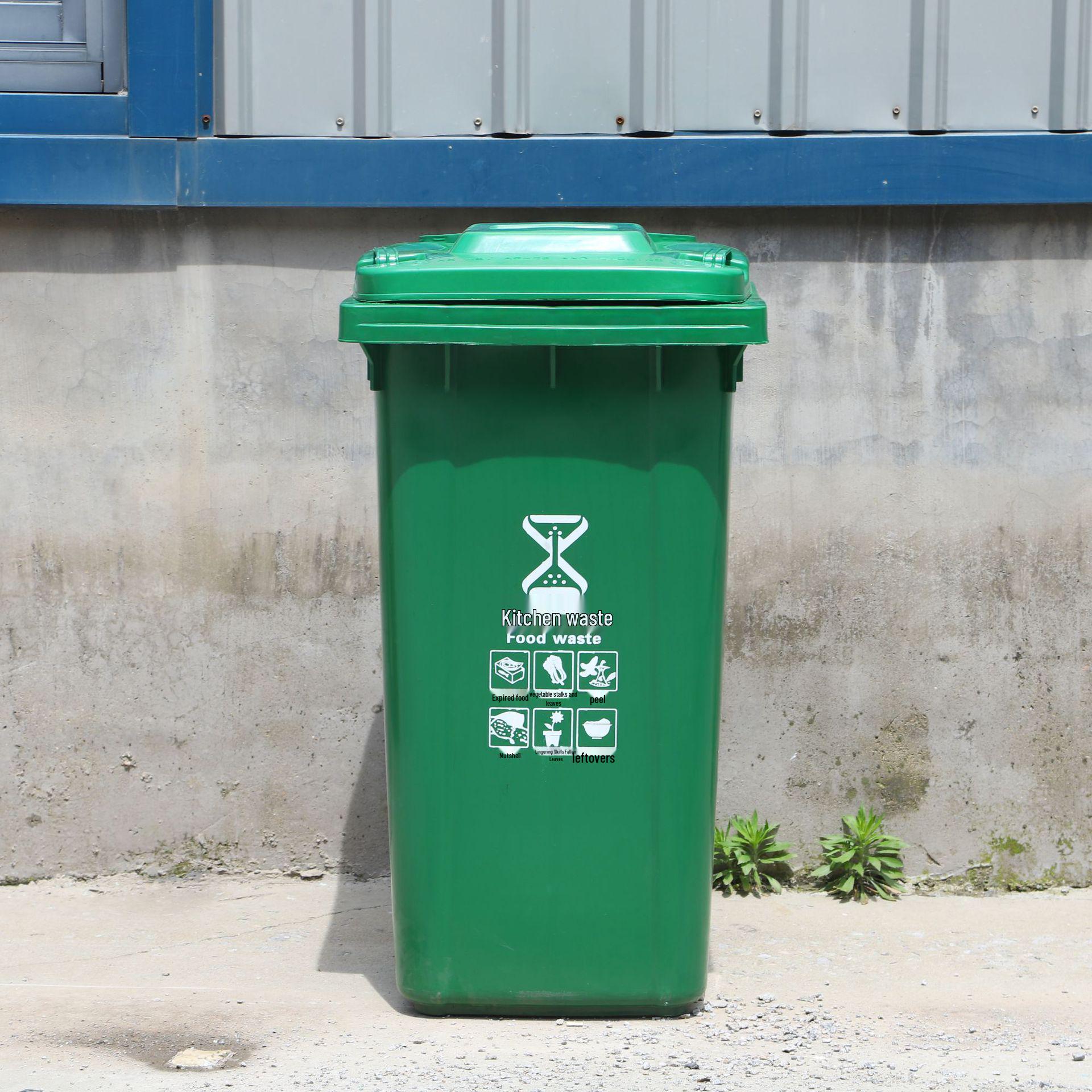120L Outdoor Trash Can with Lid