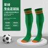 Towel Bottom Football Socks, Stockings, Moisture-Absorbing And Non-Slip Sports Socks, Striped Knee-Level Children'S Football Socks