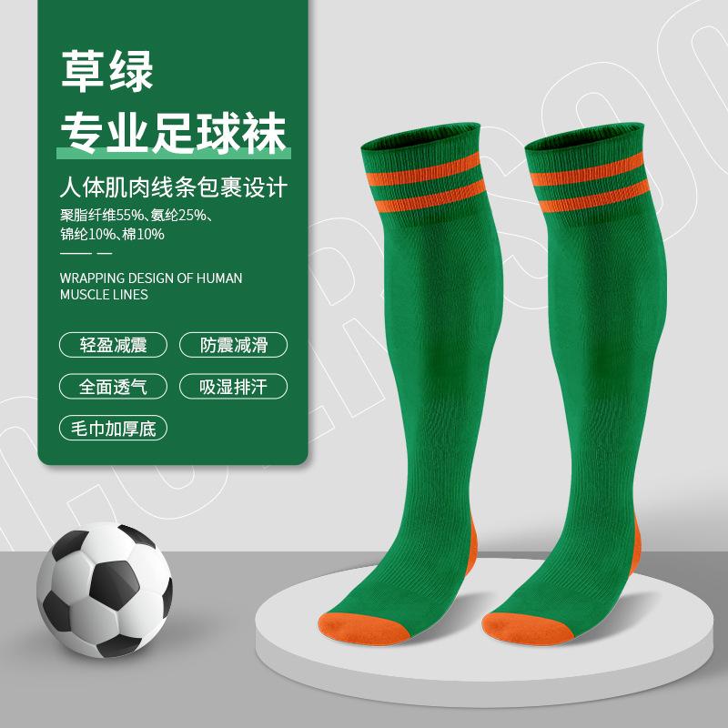 Towel Bottom Football Socks, Stockings, Moisture-Absorbing And Non-Slip Sports Socks, Striped Knee-Level Children'S Football Socks