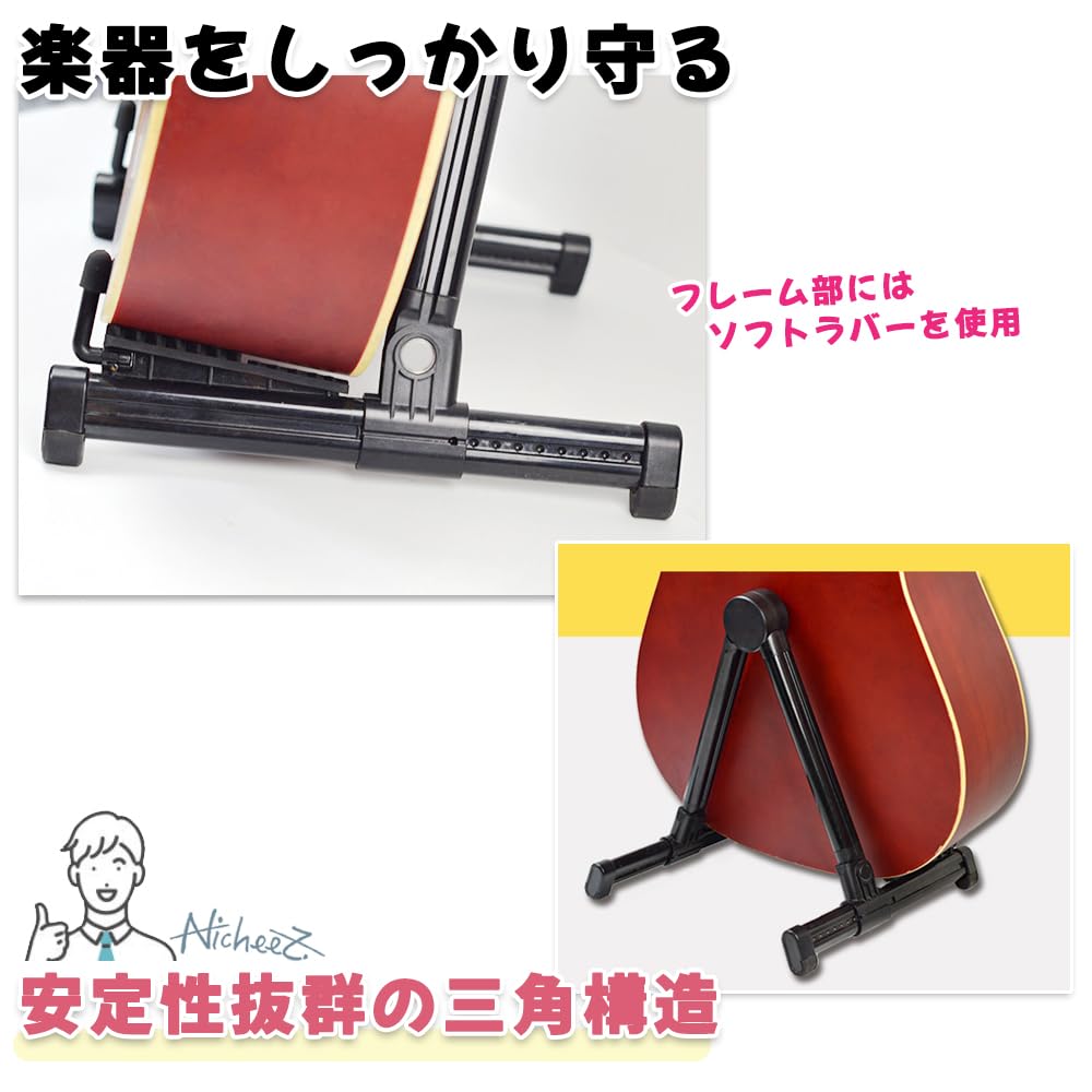 Nicheez Folding Guitar Stand, Portable, Lightweight, Compact, Adjustable for Acoustic Guitar, Electric Guitar, Ukulele, and Bass