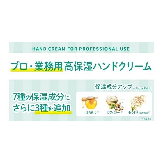 Highly moisturizing hand cream for professional use, unscented, 60g, dry, chapped, chapped, naturally derived ingredients