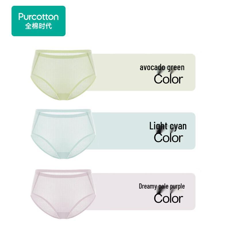 PurCotton Women's Seamless Mid-Rise Anti-bacterial Cotton Panty PUN2311