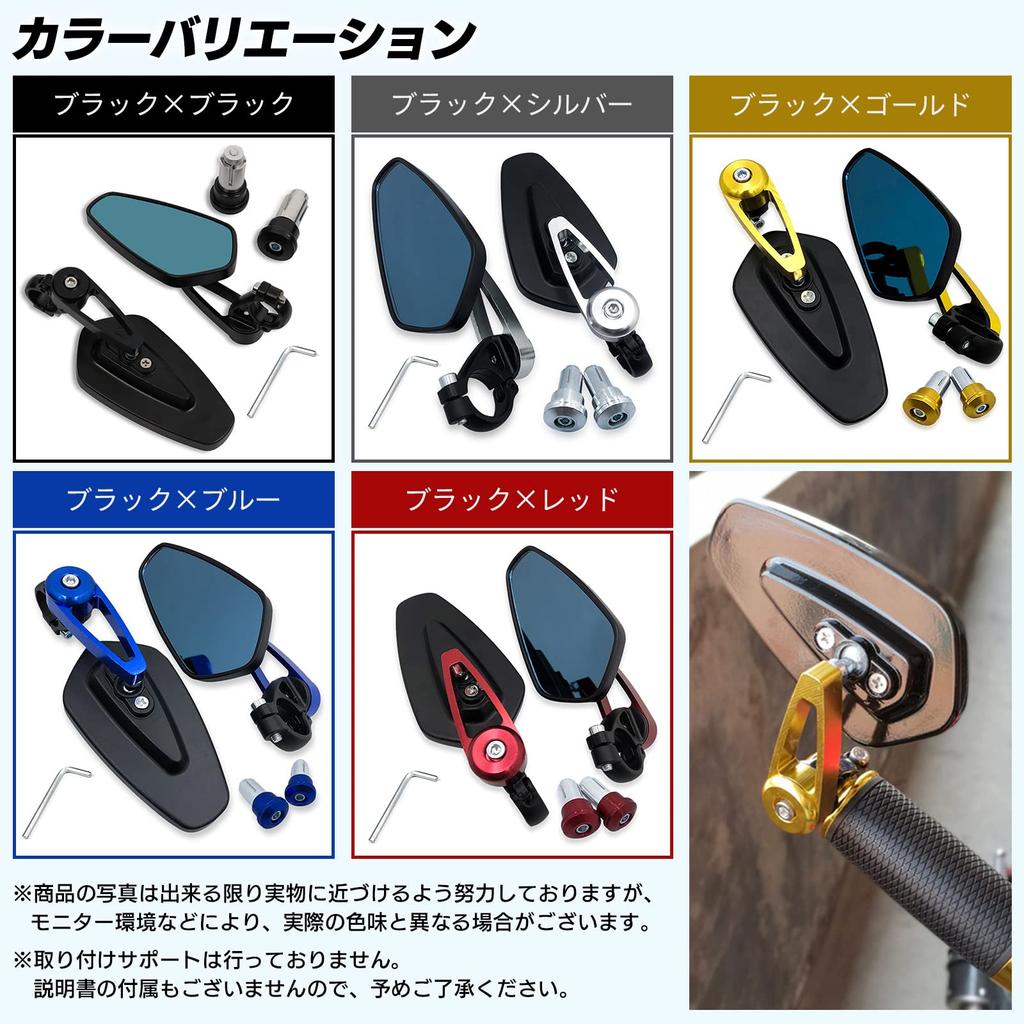 Meliore Universal 22mm 7/8 Motorcycle Steering Wheel Bar End Rearview Mirror 360 Degree Anti-Glare