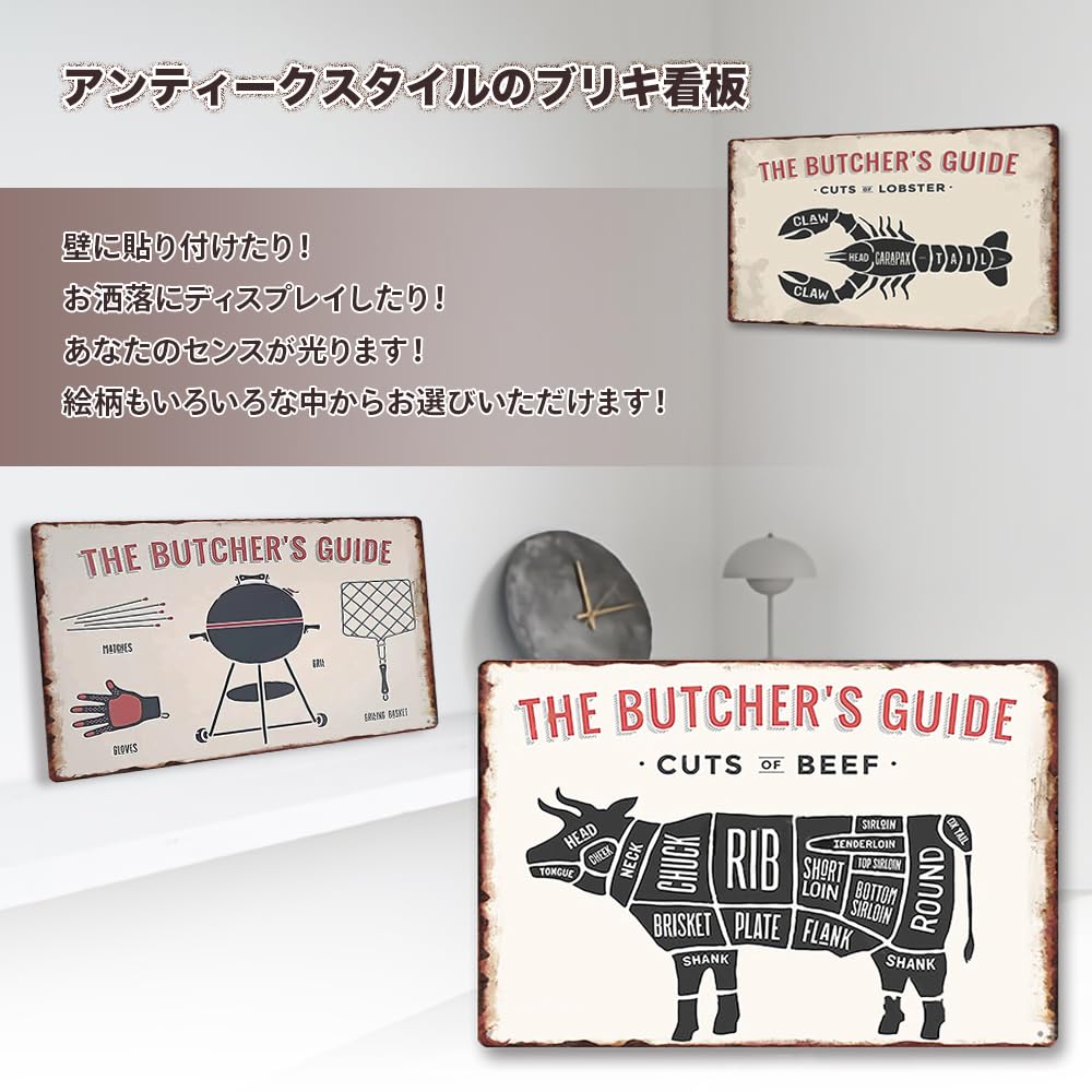 Antique Tin Meat Food Raw BBQ Camping Meal Sign, Cuts, Education, Meat, Steak, Retro, Restaurant, Kitchen, Bar, Stove, Camping, Cooking, Outdoor, (BBQ