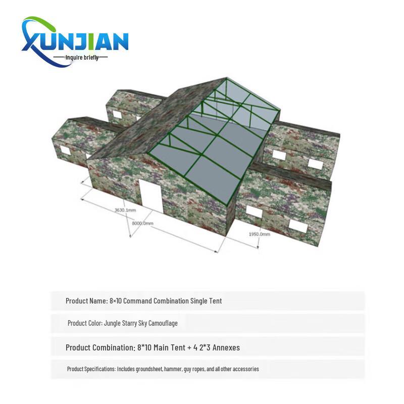 XunJian Outdoor Field Command Post Tent