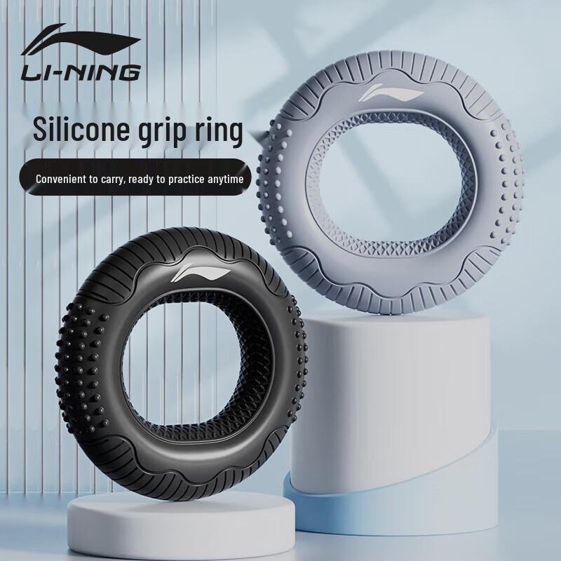 Li-Ning Silicone Hand Grip Ring