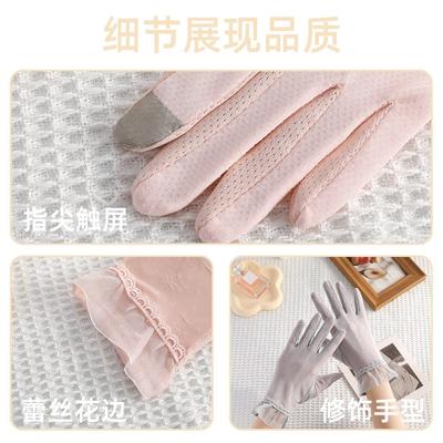 Gants de Protection Solaire en Dentelle pour Dames Extérieur Conduite Équitation Fée Légers Été Antidérapants Respirants Mode Ombre