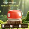 Mushroom Stool - Cute Children's Shoe Changing and Side Table Stool for Home Entrance and Hallway.