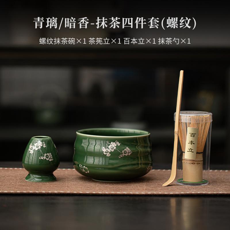 Azure Stone Matcha Handmade Home Easy Clean Tea Set Tool Stand Kit Bowl Whisk Scoop Gift Ceremony Traditional Chinese Accessorie