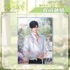 Lovely Eternal Love Deep Space Acrylic Double Flash Color Paper High Definition Printing Anime Mobile Game Merchandise
