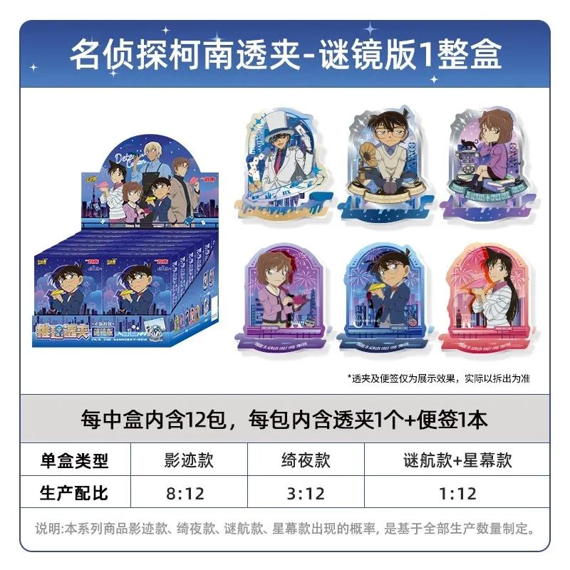 Anime Detektiv Conan Name Begründung Enthüllung Sammelkarte Kudou Shinichi Mouri Ran Seltene Karte Kinderspielzeug Weihnachtsgeschenk