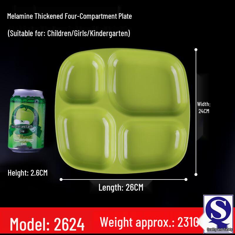 

Commercial Melamine Rectangular Divided Serving Tray