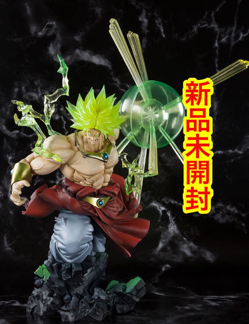 

[USED] Dragon Ball Figuarts ZERO Super Saiyan Broly -Fierce Battle-