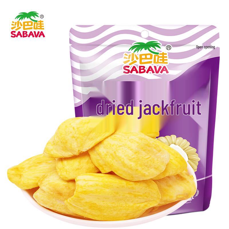 Sabava Jackfruit Essiccato Vietnamita