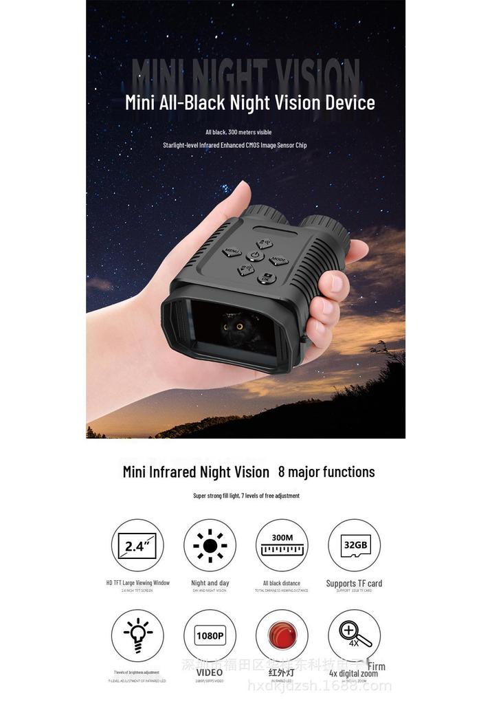 NV1182 HD Infrared Night Vision Device: Portable, Photo/Video Recording, Day/Night Use, IP54 Waterproof Telescope