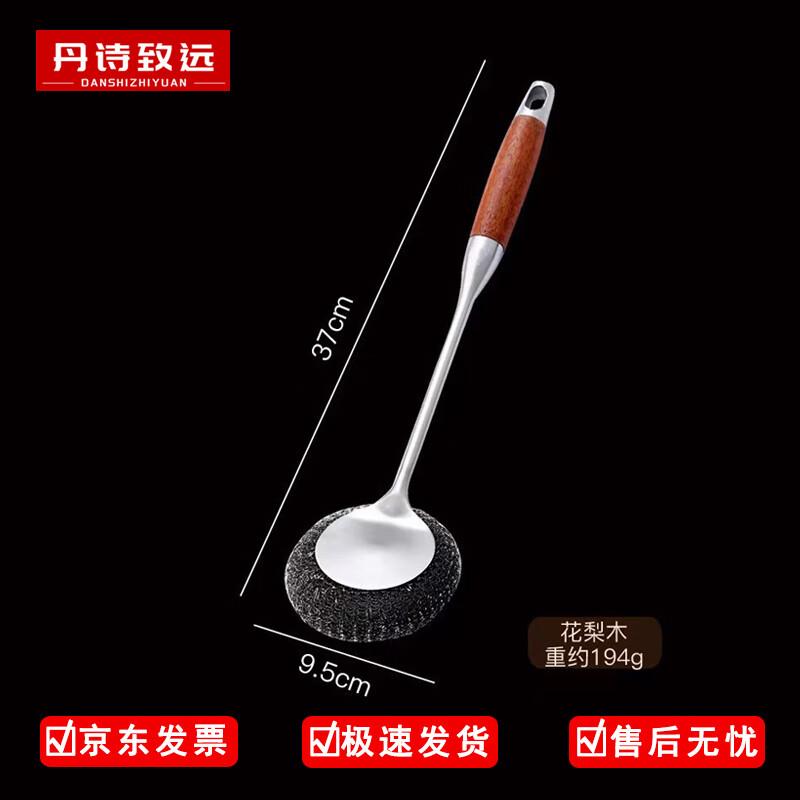 

304 Stainless Steel Long Handle Kitchen Pot Brush