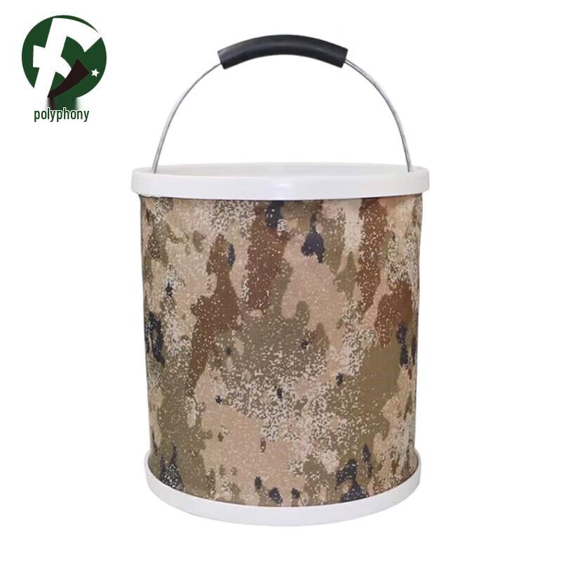 Camouflage Collapsible Water Bucket