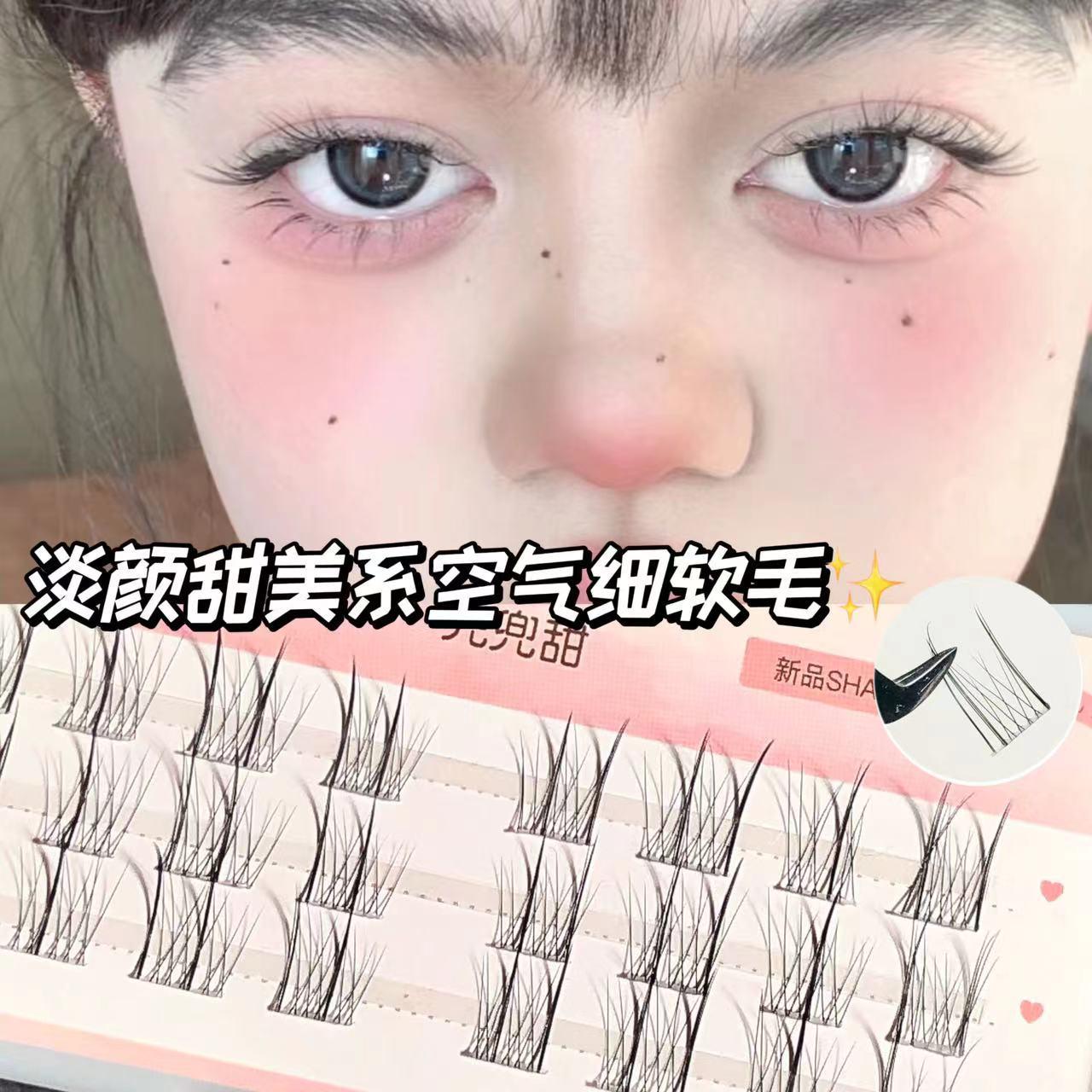 

Doudou Natural Look Segmented False Eyelashes – Sunflower Trilogy