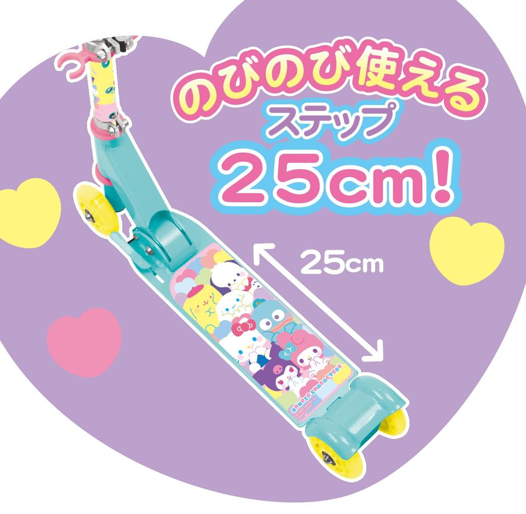 Maruka Easy Skater/Sanrio Characters Toy, Sports, Outdoor Kickboard, Ages 3 and Up, 176210