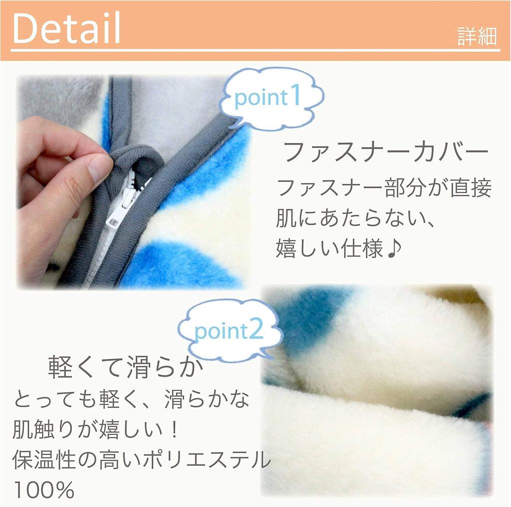 Marushin Studio Ghibli Delivery for Flower and H50 x Cold Weather 1125007300 Sleeper, "Kiki's Service" Jiji, Children, Walk, W35cm, Cute, Fluffy,