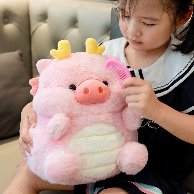 Plush Pig Dragon Toy Cartoon Animal Stuffed Doll Bedroom Decoration Kids Gift