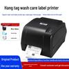 TSC Matte Silver PET Barcode Label Printer: Copperplate Paper & Adhesive Hang Tag Marker