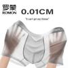 ROMON Men's Ice Silk Seamless Antibacterial Boxer Briefs