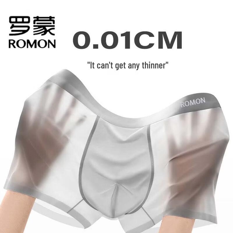 ROMON Men's Ice Silk Seamless Antibacterial Boxer Briefs