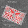 YNEPB1 Honda-cbr-600 Red Stickers Moto Sticker Auto Body Bumper Windows Motorcycle Laptop Walls Vinyl Decal Car Tuning Accessories Ycbs9