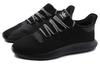 adidas Tubular Shadow 'Core Black' CQ0930