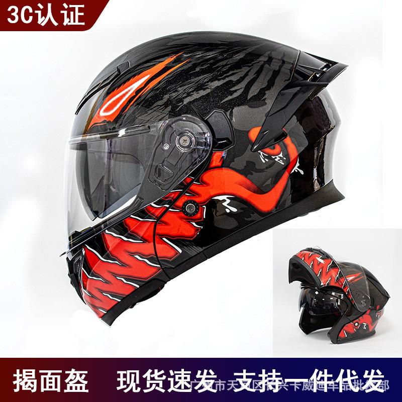 Full Face Motorcycle Helmet With Dual Lens Anti-Fog Visor DOT ECE 3C Certified Unisex Winter Use Medium
