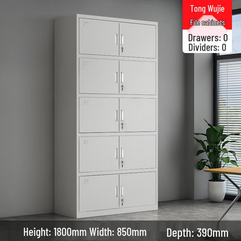 Laicai Thickened Steel All-in-one Five-Section File Cabinet