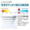 [Replace your fluorescent lights] Doshisha LED Fluorescent Light, Straight Tube, Glow Starter Type, 15W, Daylight White, 1070lm, Energy Saving, No