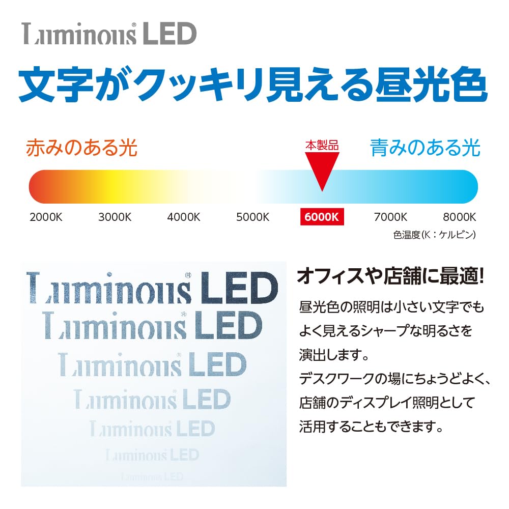 [Replace your fluorescent lights] Doshisha LED Fluorescent Light, Straight Tube, Glow Starter Type, 15W, Daylight White, 1070lm, Energy Saving, No