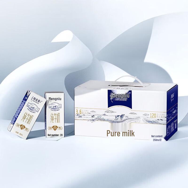 Mengniu Telunsu Organic Pure Milk