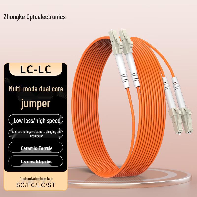

Zhongke Optoelectronics LC-LC Duplex Multimode Fiber Optic Patch Cable 1m