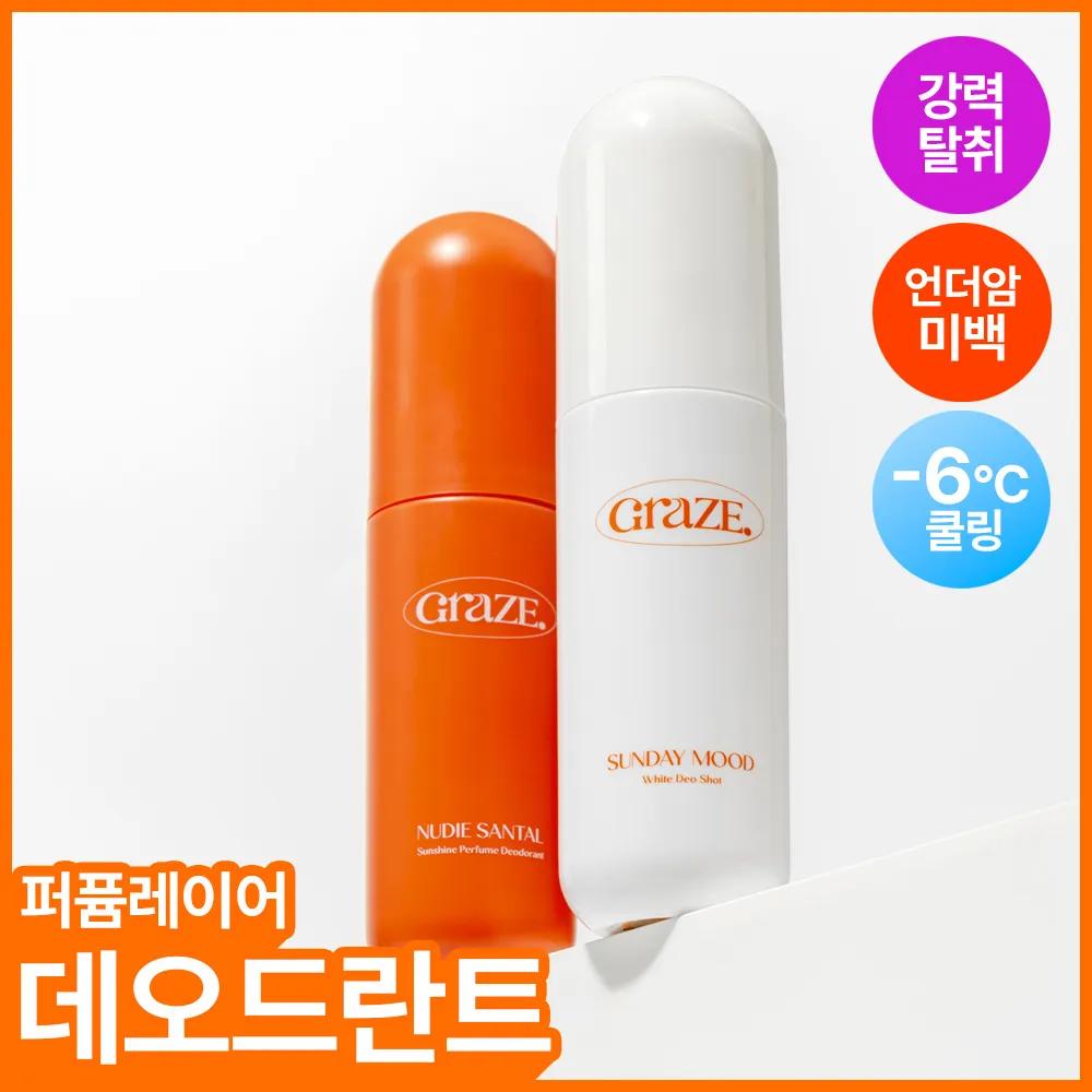 GRAZE POINT Deo 50ml (Perfume Deodorant / White Deo Shot) #Nudie Santal