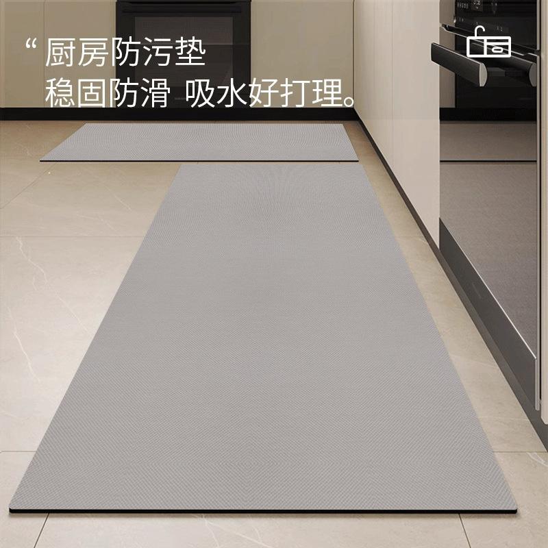 Kitchen Floor Mat Solid Color Diatom Mud Floor Mat Absorbing Water and Oil, Dirt-resistant and Easy To Take Care of Anti-skid Mat