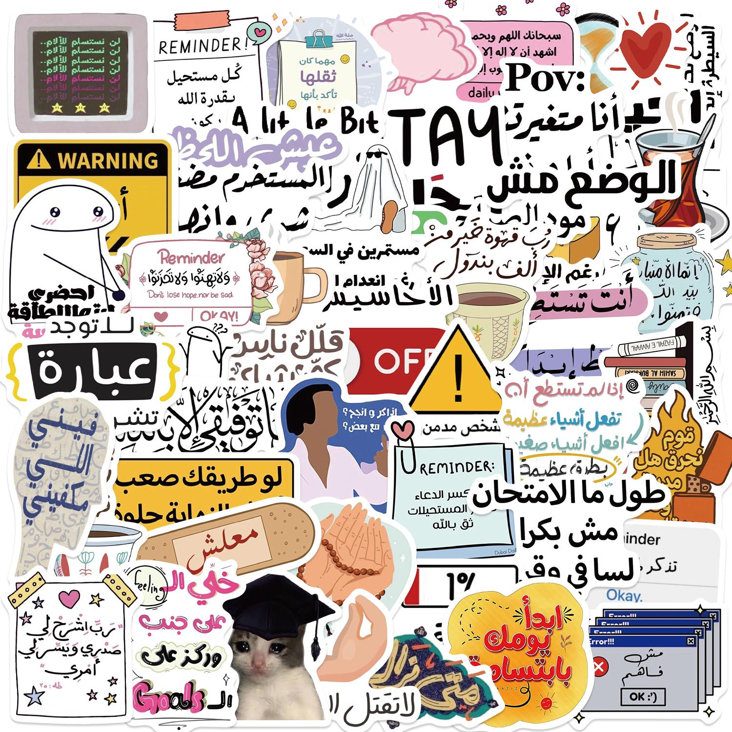50pcs Arabic Phrases Stickers Inspirational Graffiti Stickers Suitcase Laptop Phone Diary Decoration Children s Toys