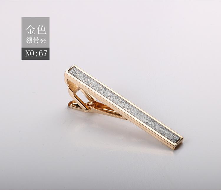 Tie Clip Brushed Collar Clip Men'S Formal Business Gold Silver High-End Metal Clip